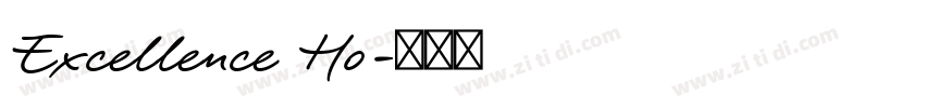 Excellence Ho字体转换 Excellence Ho字体转换